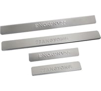 Накладки внутренних порогов DolleX SSANG YONG Kyron нержавеющая сталь к-т 4 шт. NPS-042