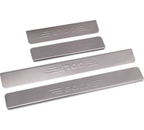 Накладки внутренних порогов DolleX VW Golf надпись GOLF нержавеющая. сталь комплект 4 шт. NPS-063