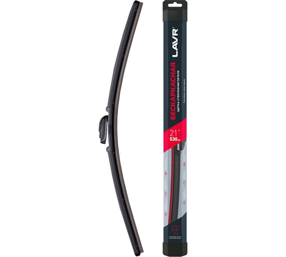 Щетка стеклоочистителя LAVR бескаркасная, 530 мм Ln3934 1