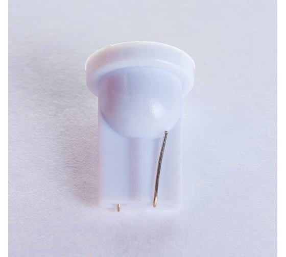 Автолампа диод SKYWAY T10 W5W 8 SMD диодов 1-конт без цоколя белая 10 шт. S08201130