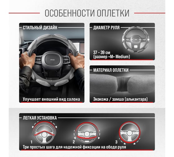 Оплетка SKYWAY Sponge classic 10 подушечек M Серая замша S01101040