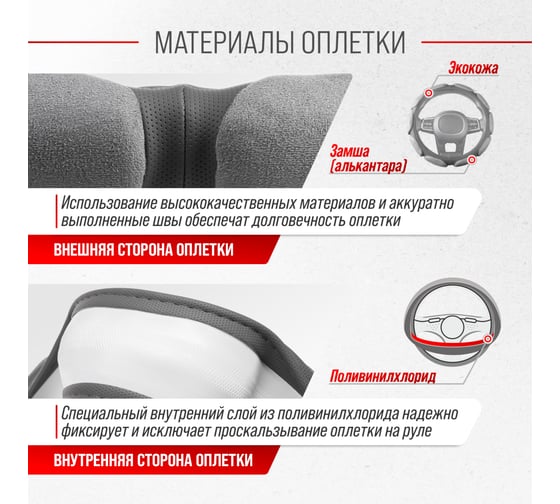 Оплетка SKYWAY Sponge classic 10 подушечек M Серая замша S01101040