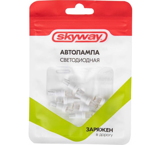 Автолампа SKYWAY диод T5 (W1,2W) 12V 1 LED диод, 1-контакт, белая, в комплекте 10 шт S08201379
