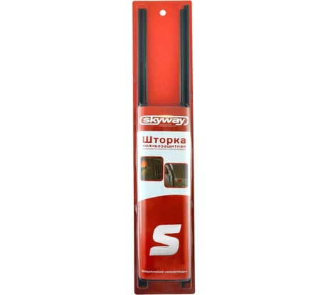 Солнцезащитная раздвижная шторка SKYWAY 50х37-42см на боковые стекла 2 шт S01201001