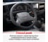 Оплетка SKYWAY Crome-1 L Черная экокожа S01102025 5