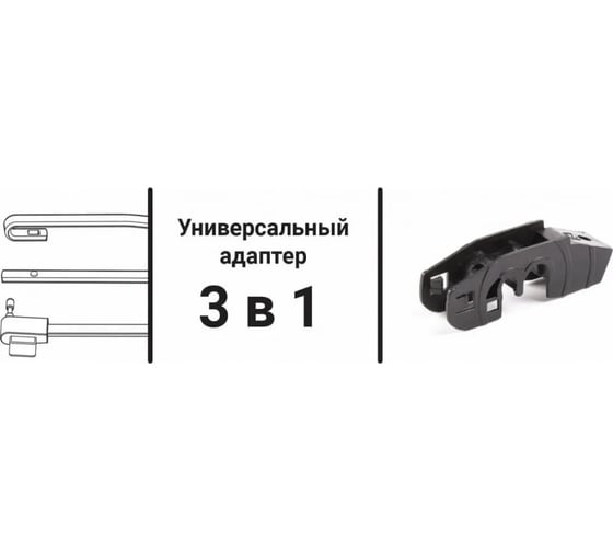 Щетка стеклоочистителя AUTOVIRAZH AV-105 60см/24 каркасная AV-002416