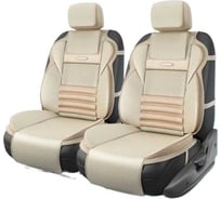 Накидки на передние сиденья AUTOPROFI Multi Comfort, анатомические, материал экокожа, комплект 2 шт., бежевый MLT-620G BE