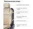 Накидки на передние сиденья AUTOPROFI Multi Comfort, анатомические, материал экокожа, комплект 2 шт., бежевый MLT-620G BE 4