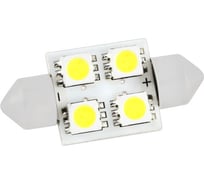 Автолампа диод SKYWAY T11 C5W 4 SMD диода 1-контурная 31мм белая S08201170