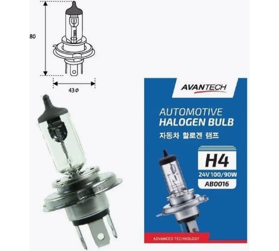 Лампа головного света AVANTECH H4 (HB2) 24V 100/90W арт. AB0016 131285
