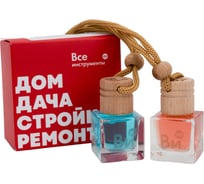 Комплект ароматизаторов ВсеИнструменты.ру «Цитрус» и «Океан» (2 шт. 8 мл)