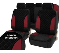 Чехлы PSV King Next Черный Красный велюр терморомб экокожа 136913