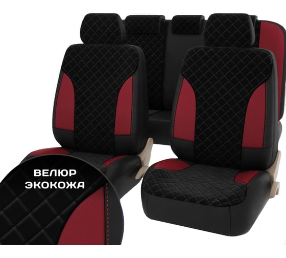 Чехлы PSV King Next Черный Красный велюр терморомб экокожа 136913