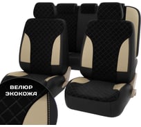 Чехлы PSV King Next Черный Бежевый велюр терморомб экокожа 136914