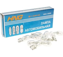Автолампа HNG W5W W2.1x9.5d 12V HNG-12050