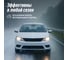 Щетка стеклоочистителя гибридная LAVR 500 мм Ln3905 11