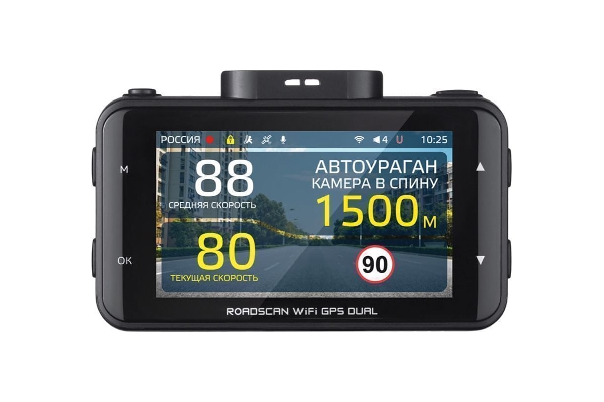 Видеорегистратор iBOX RoadScan WiFi GPS Dual 1198 - выгодная цена, отзывы,  характеристики, 1 видео, фото - купить в Москве и РФ