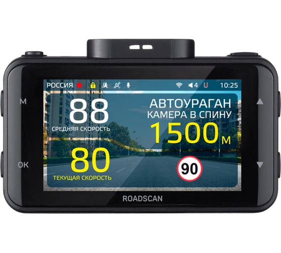 Видеорегистратор iBOX с базой камер RoadScan 1198