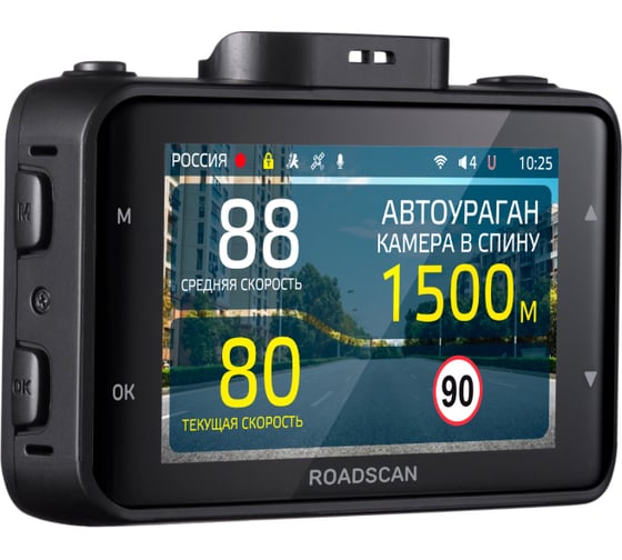 Видеорегистратор iBOX с базой камер RoadScan 1198