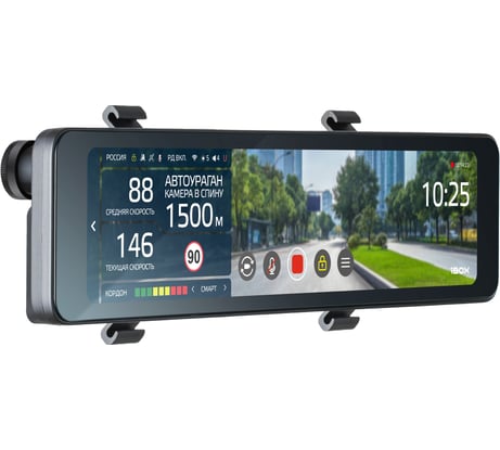 Видеорегистратор-зеркало с радар детектором iBOX Range 2 1451
