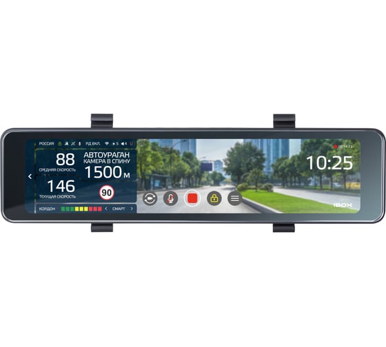 Видеорегистратор-зеркало с радар детектором iBOX  Range 2 1451