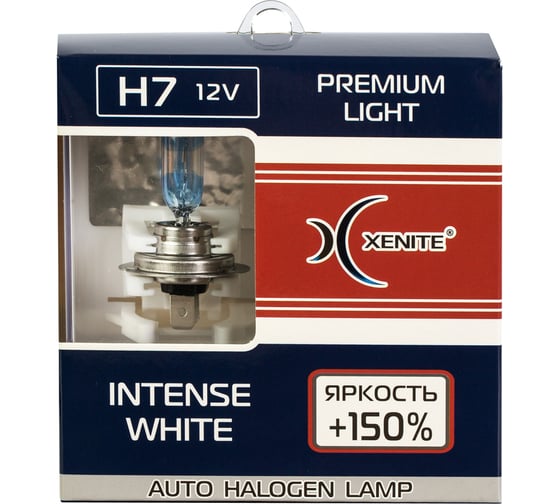 Лампы автомобильные XENITE INTENSE WHITE H7 (Яркость +150) (упаковка 2 шт.) 1007179 1