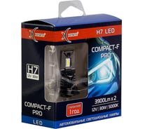 Лампы автомобильные XENITE COMPACT-F PRO H7 (Яркость 3900Lm) (уп.2шт) Гарантия 1 год 1009671