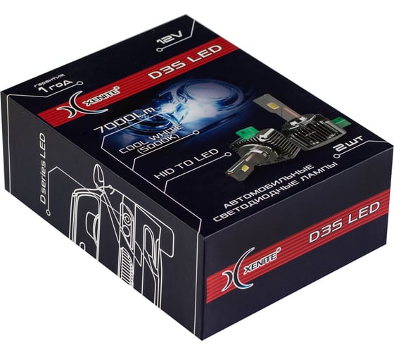Лампы автомобильные XENITE LED D-series D3S (Яркость 7000 Lm) 5000K (уп.2шт) Гарантия 1 год 1009677