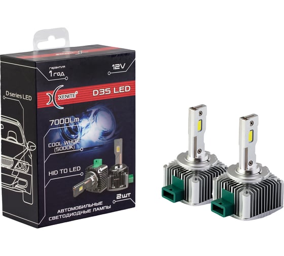 Лампы автомобильные XENITE LED D-series D3S (Яркость 7000 Lm) 5000K (уп.2шт) Гарантия 1 год 1009677 1