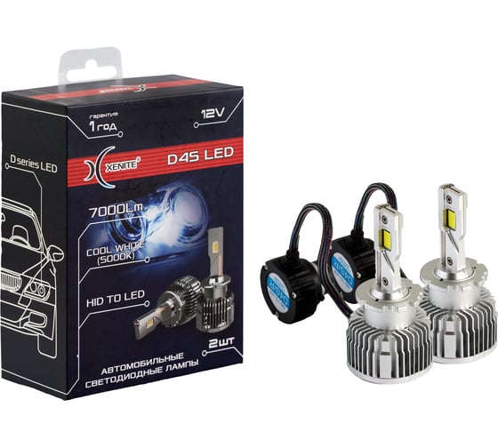 Лампы автомобильные XENITE LED D-series D4S (Яркость 7000Lm) 5000K (уп.2шт) Гарантия 1 год 1009678