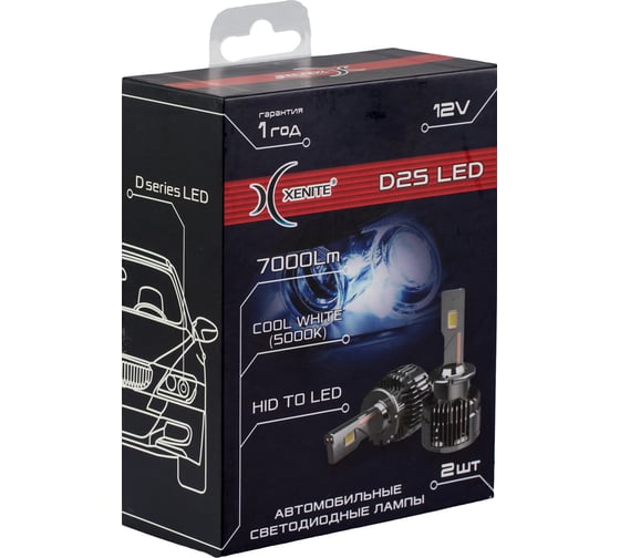 Лампы автомобильные XENITE LED D-series D2S (Яркость 7000 Lm) 5000K (уп.2шт) Гарантия 1 год 1009676
