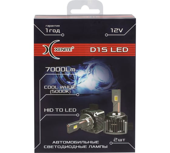 Лампы автомобильные XENITE LED D-series D1S (Яркость 7000 Lm) 5000K (уп.2шт) Гарантия 1 год 1009675