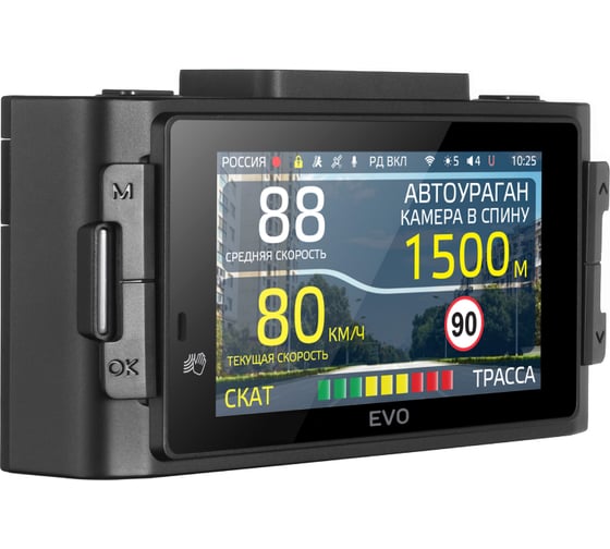 Видеорегистратор iBOX с радар-детектором EVO 1335