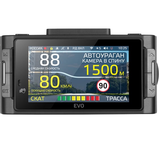 Видеорегистратор iBOX с радар-детектором EVO 1335
