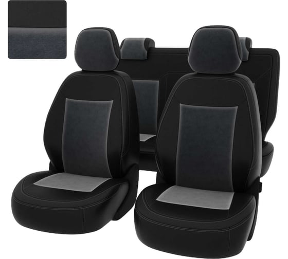 Чехлы PSV Chevrolet Cobalt II 2011 2016 г Ravon R4 2016 черная экокожа серый велюр 136396 1