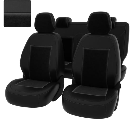 Чехлы PSV Chevrolet Cobalt II 2011 2016 г Ravon R4 2016 черная экокожа черный велюр 136393