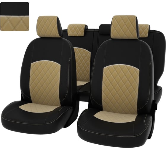 Чехлы PSV Ford Focus III 2011 2019 г Trend Sport Titanium РОМБ отстрочка бежевая черная экокожа бежевый велюр 137275 1