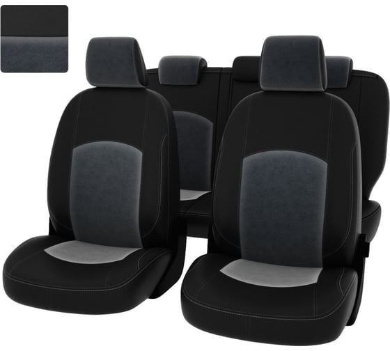 Чехлы PSV Ford Focus III 2011 2019 г Trend Sport Titanium черная экокожа серый велюр 137270 1