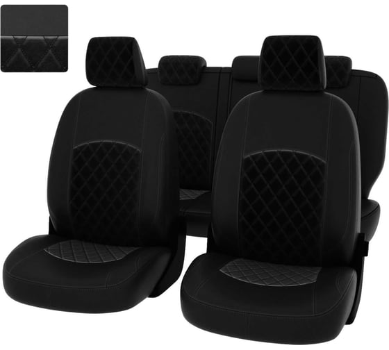 Чехлы PSV Ford Focus III 2011 2019 г Trend Sport Titanium РОМБ отстрочка чёрная черная экокожа черный велюр 137268