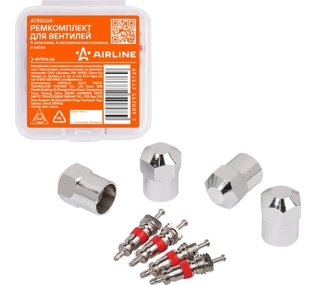 Ремкомплект для вентилей Airline (4 золотника, 4 металл.колп.) в кейсе ATRS004