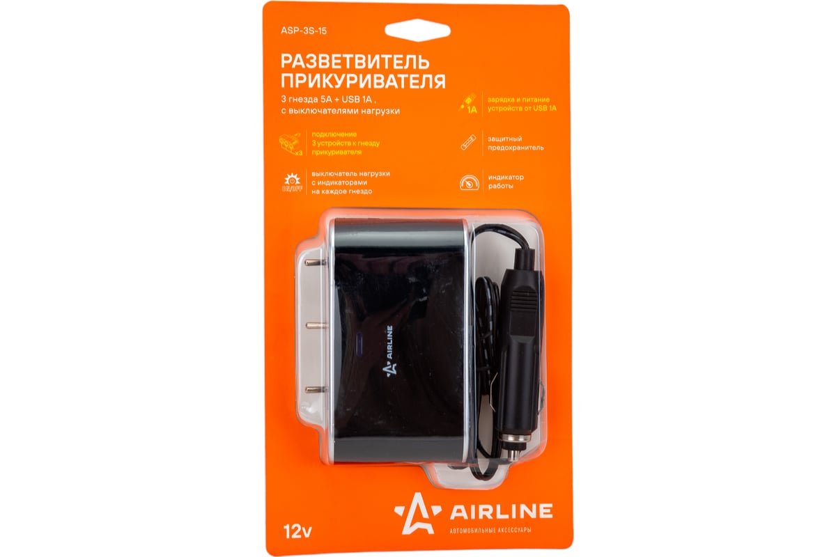 Прикуриватель-разветвитель 3 гнезда 5А + USB 1A, с выключателями нагрузки  Airline ASP-3S-15 - выгодная цена, отзывы, характеристики, фото - купить в  Москве и РФ