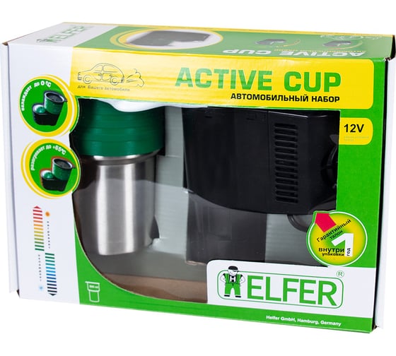Автомобильная термокружка HELFER HF005000