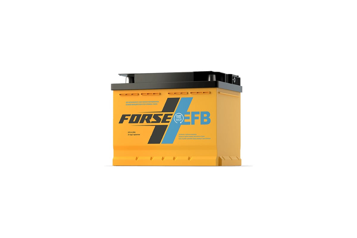 Forse 6ст 60vlr lb 242x175x175. Аккумулятор forse 60 Ач. Forse 6ct-60 EFB 60a/h 620a на гранту. Аккумулятор Форсе 6ст-55. АКБ forse 6ст-60 обр..