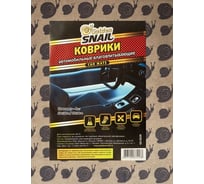 Комплект влаговпитывающих ковриков Golden Snail 4 шт. GS0329