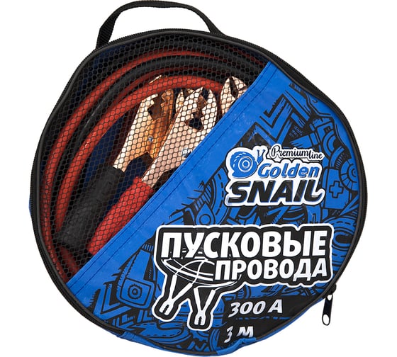 Провода для прикуривания Golden Snail 300А/3 м GS9112