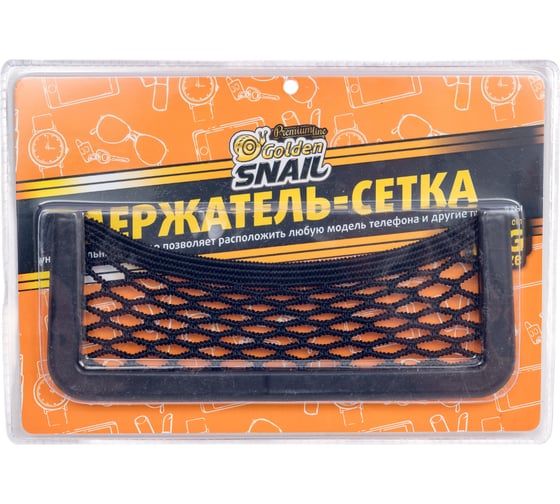 Держатель сетка для телефона большая Golden Snail GS9025