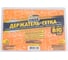 Держатель сетка для телефона большая Golden Snail GS9025 2