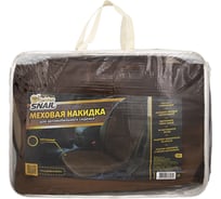 Утепленная накидка на сиденье автомобиля коричневая Golden Snail GS9018