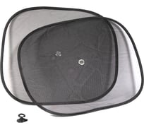 Шторки на боковые стекла Golden Snail 44 х 36 см 2 шт. GS9009