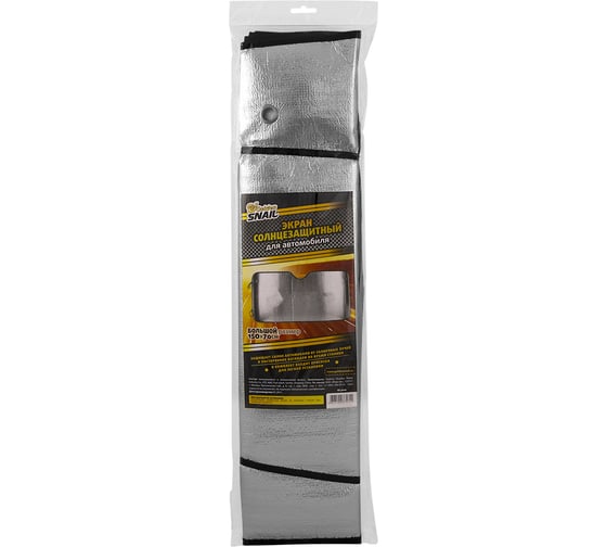 Солнцезащитный экран большой Golden Snail 150 х 70 см, GS9010